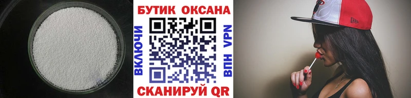 дарк нет состав  Яблоновский  Бутират вода 