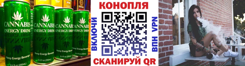 Еда ТГК конопля  Яблоновский 