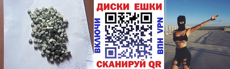 хочу   Яблоновский  Экстази 300 mg 