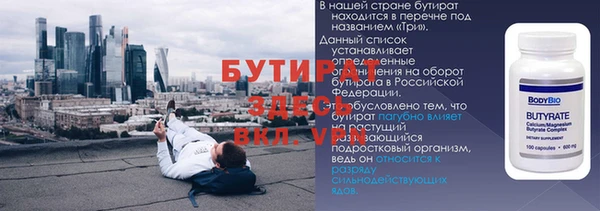 первитин Мегион