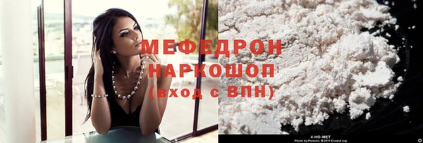 ГАЛЛЮЦИНОГЕННЫЕ ГРИБЫ Медвежьегорск