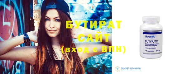ПСИЛОЦИБИНОВЫЕ ГРИБЫ Медногорск