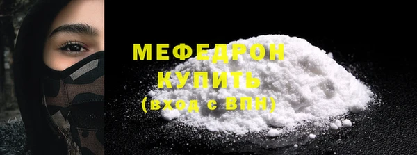 ГАЛЛЮЦИНОГЕННЫЕ ГРИБЫ Медвежьегорск