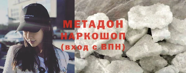 ГАЛЛЮЦИНОГЕННЫЕ ГРИБЫ Медвежьегорск