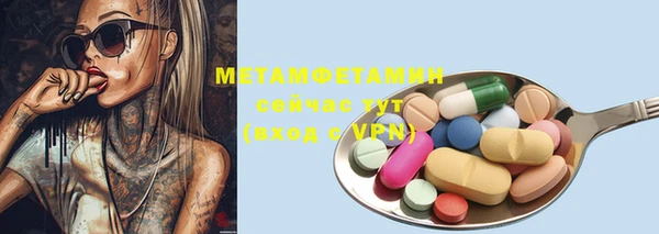 первитин Мегион