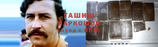 первитин Мегион