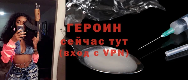 первитин Мегион