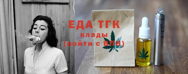 первитин Мегион