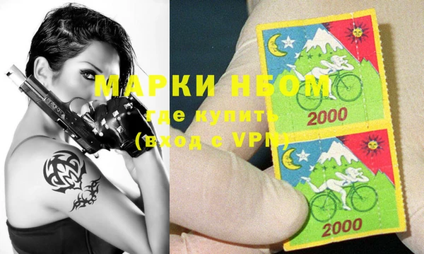 первитин Мегион