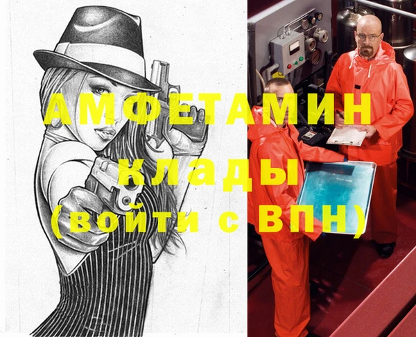 первитин Мегион