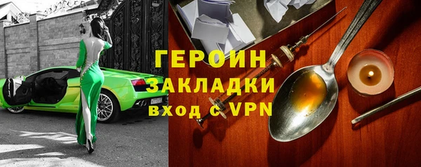 ГАЛЛЮЦИНОГЕННЫЕ ГРИБЫ Медвежьегорск