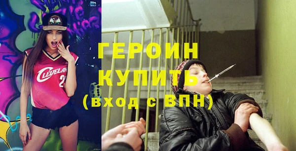 первитин Мегион
