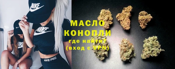 первитин Мегион
