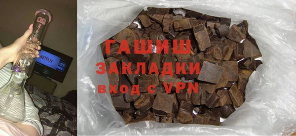 ГАЛЛЮЦИНОГЕННЫЕ ГРИБЫ Медвежьегорск