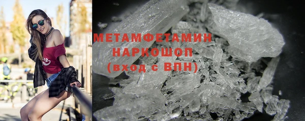 первитин Мегион