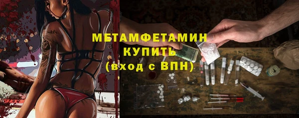 первитин Мегион
