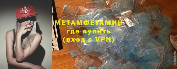 ПСИЛОЦИБИНОВЫЕ ГРИБЫ Медногорск