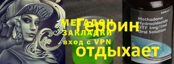 ГАЛЛЮЦИНОГЕННЫЕ ГРИБЫ Медвежьегорск