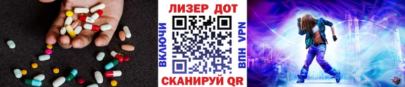 LSD-25 экстази кислота  площадка клад  Яблоновский  где можно купить наркотик  blacksprut tor 