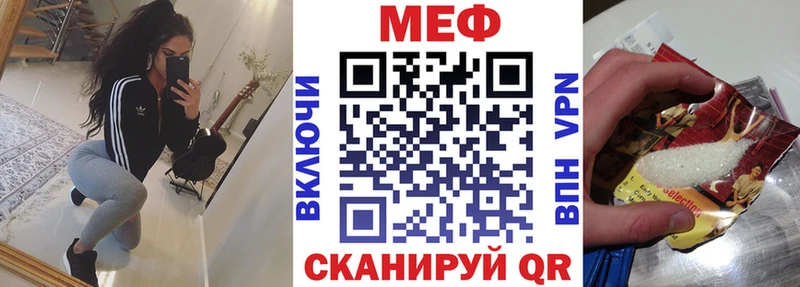 где можно купить наркотик  Яблоновский  mega как войти  Мефедрон mephedrone 