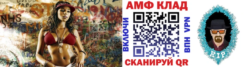 МЕТАМФЕТАМИН пудра  Яблоновский 