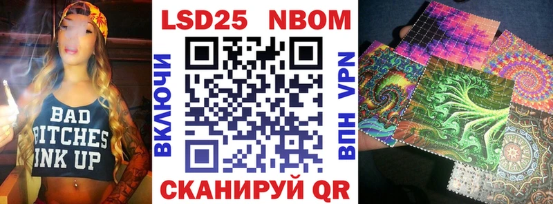 наркотики  Яблоновский  Наркотические марки 1,8мг 