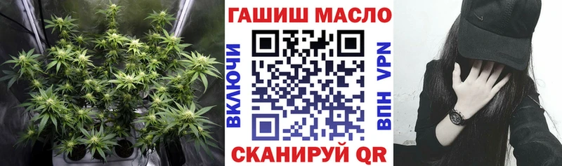 ТГК концентрат  Яблоновский 