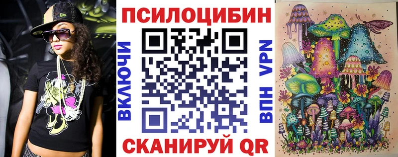 Галлюциногенные грибы ЛСД  где найти наркотики  Яблоновский 